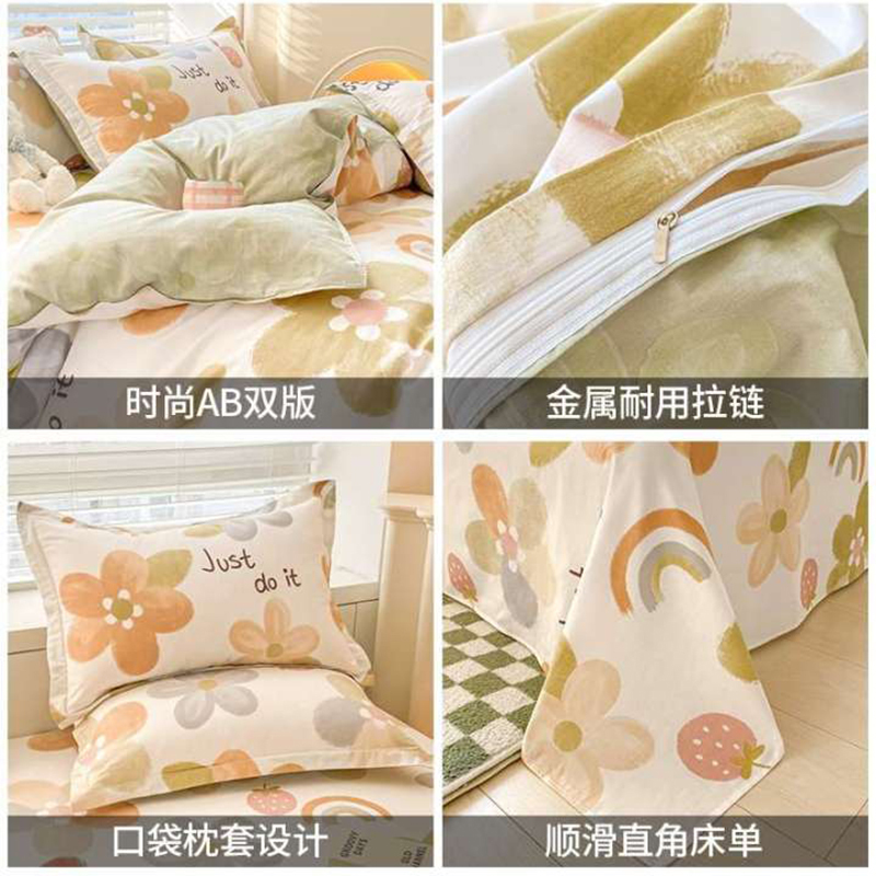卡洛儿杜香全棉被套单件纯棉床单被罩双人150x200x230学生宿舍单人被单