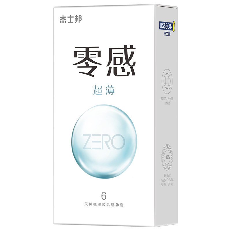 [自营]杰士邦零感超薄避孕套持久延时裸入旗舰店正品安全套男用byt高清大图
