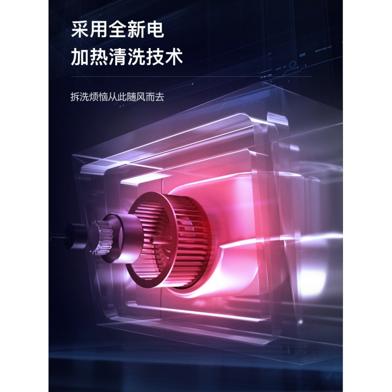 纳丽雅 中式 17m³/min 油烟机