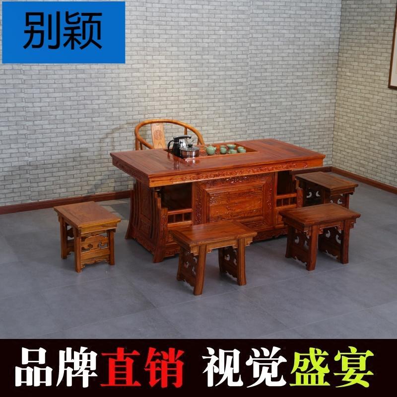 别颖新款茶桌实木仿古榆木将军台茶桌椅组合中式古典茶台茶几功夫茶桌