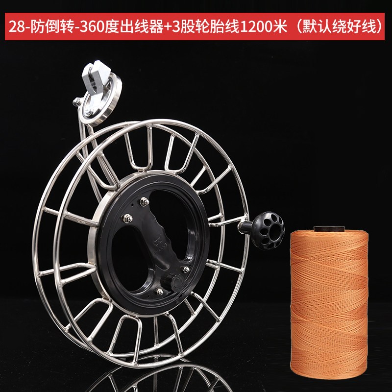 三维工匠2020年新款风筝线轮不锈钢防倒转成型带刹车大轴承手握轮创意 三 28-防倒转-360度出线器+3股轮胎线1