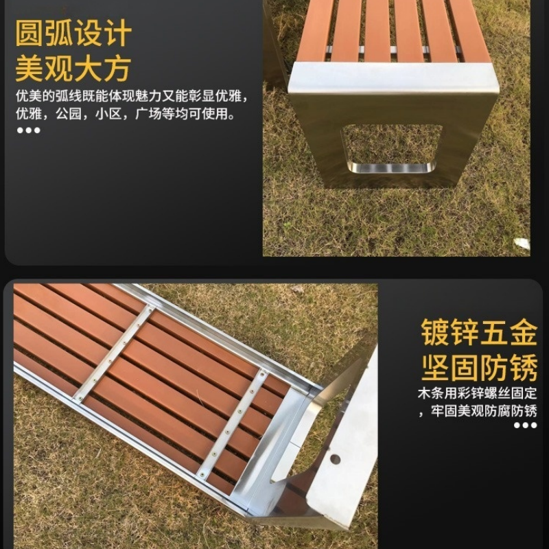 华立伟公园椅100*40*45cm张高清大图