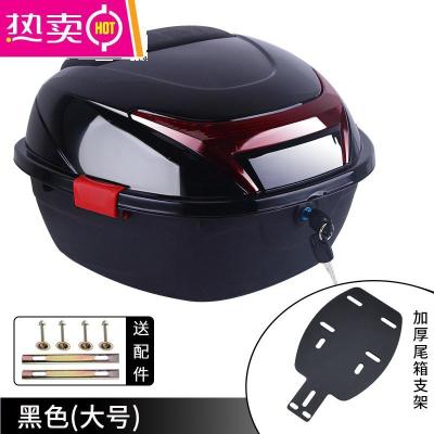 [补贴10%]电动车后备箱支架通用爱玛雅迪台铃新日电瓶自行车改装靠背尾箱架