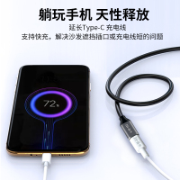 晶华(JH)Type-C公对母延长线 USB-C3.1加长数据线 手笔记本连接电视显示器 合金黑色0.25米U920A