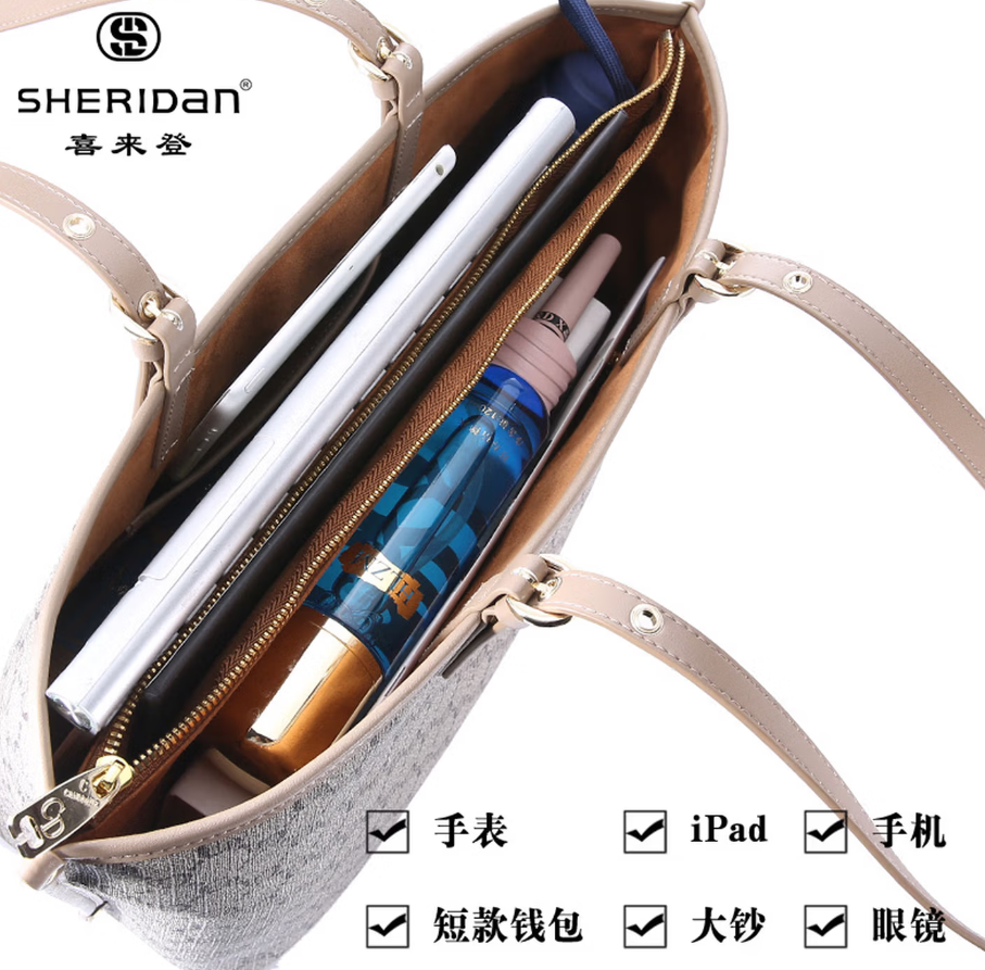 喜来登商务旅行超轻便携高清大图