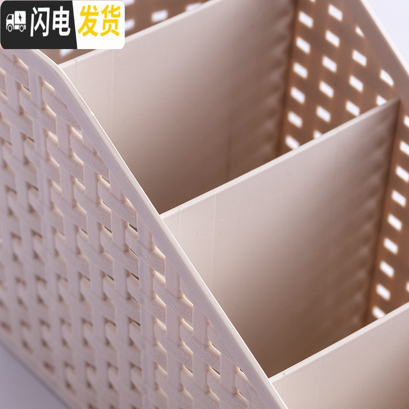 三维工匠桌面遥控器收纳盒浴室化妆品床头护肤品整理杂物盒化妆刷子置物架