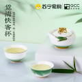 Gao Chun Ceramics高淳陶瓷茶具中式家用便携式骨瓷旅行茶具高端描金茶具礼盒