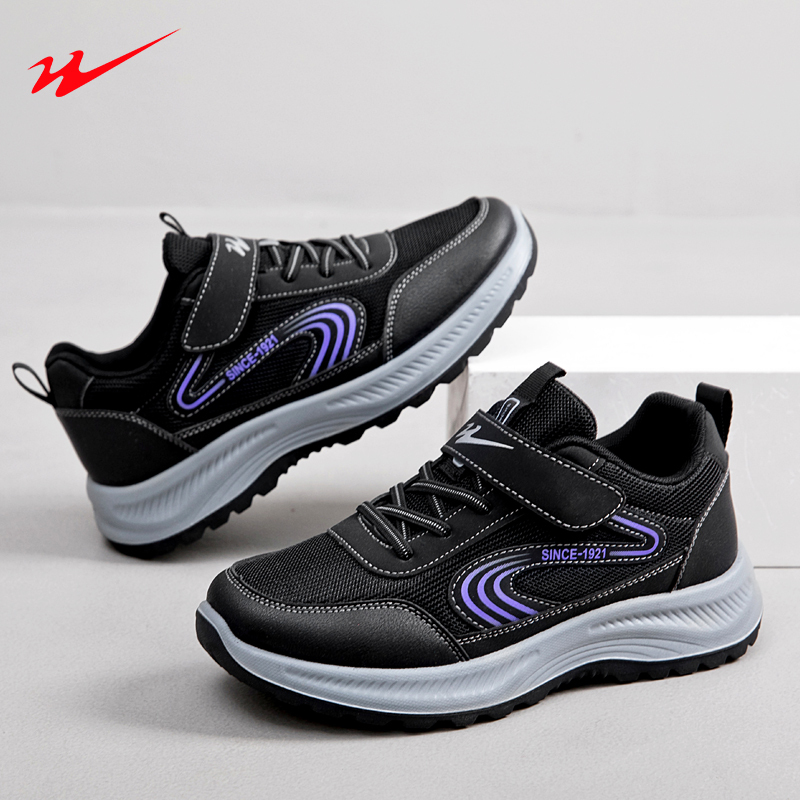 双星doublestar运动休闲鞋