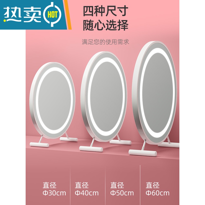 敬平大号台式桌面led带灯补光梳妆圆镜子宿舍网红少女心ins风便携式用镜 简约黑[感应触摸]30cm-小仙女 款❤️高清大图