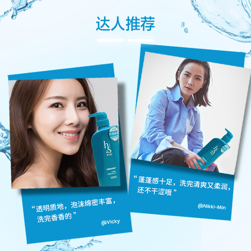 海飞丝(Head & Shoulders) 头皮净化洗发露 丝源复活组合 530ML