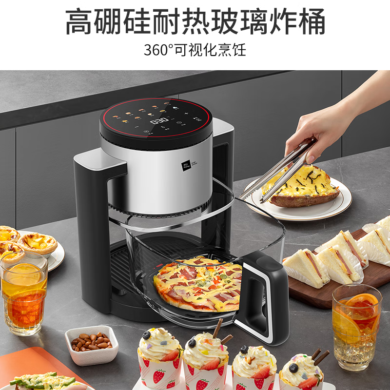 360°全景可视玻璃空气炸锅MFEO-GS45.高清大图