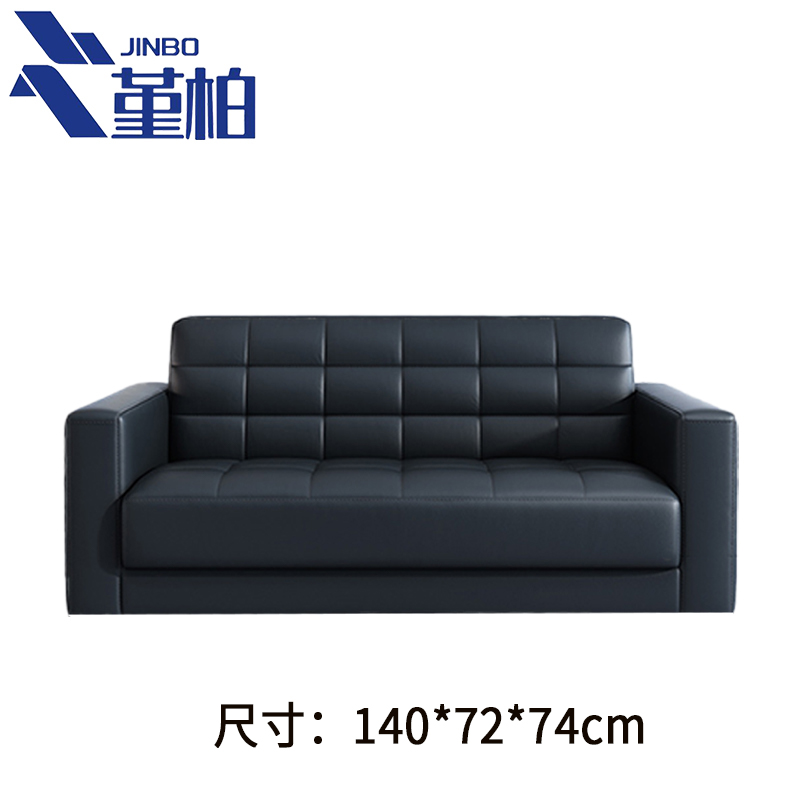 堇柏 会客沙发 双人 张高清大图