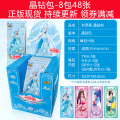 卡游精灵梦叶罗丽卡片公主收藏卡册女孩玩具动漫游戏儿童卡牌全套 叶罗丽 晶钻包 8包