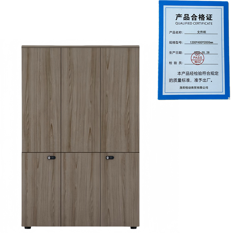 悦兴诚文件柜1200*400*2000mm个高清大图