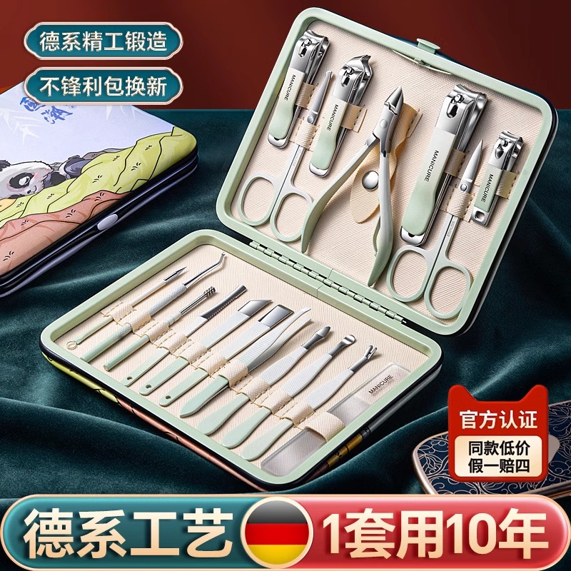 指甲刀套装家用男士指甲剪刀进口原装国潮指甲钳女士修脚刀具8138P