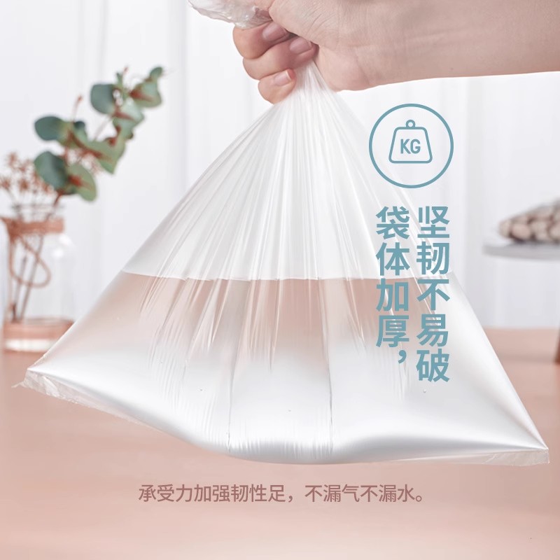 心相印 SKKF1JA3045T(单卷)家来纳背心点断式保鲜袋100只高清大图