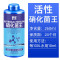 水族鱼缸净水剂鱼塘水观赏鱼水质清澈澄清清澈剂清水用清洁净水王