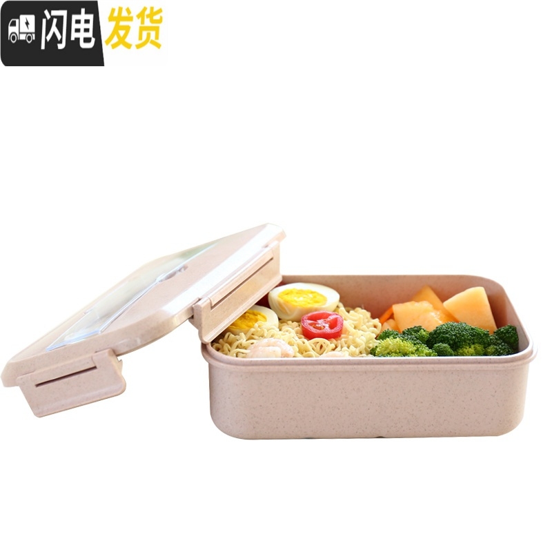 三维工匠分隔饭盒便当盒成人上班族带饭盒女生学生带盖韩国塑料保温餐盒 抹茶绿小麦餐具饭盒