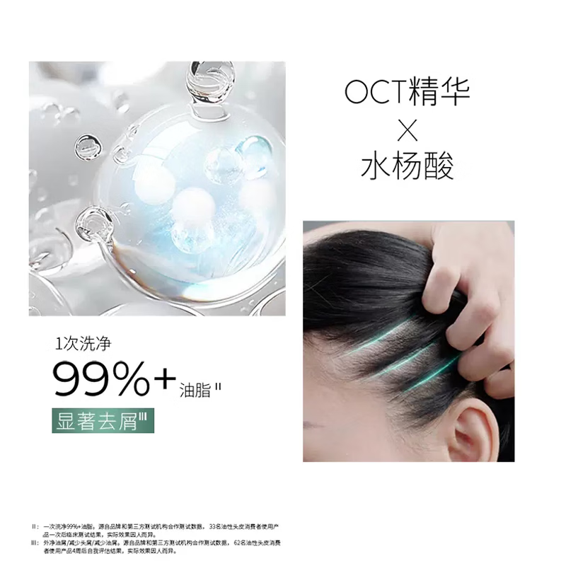 施华蔻(Schwarzkopf) 水油赋源润发乳 400ML高清大图