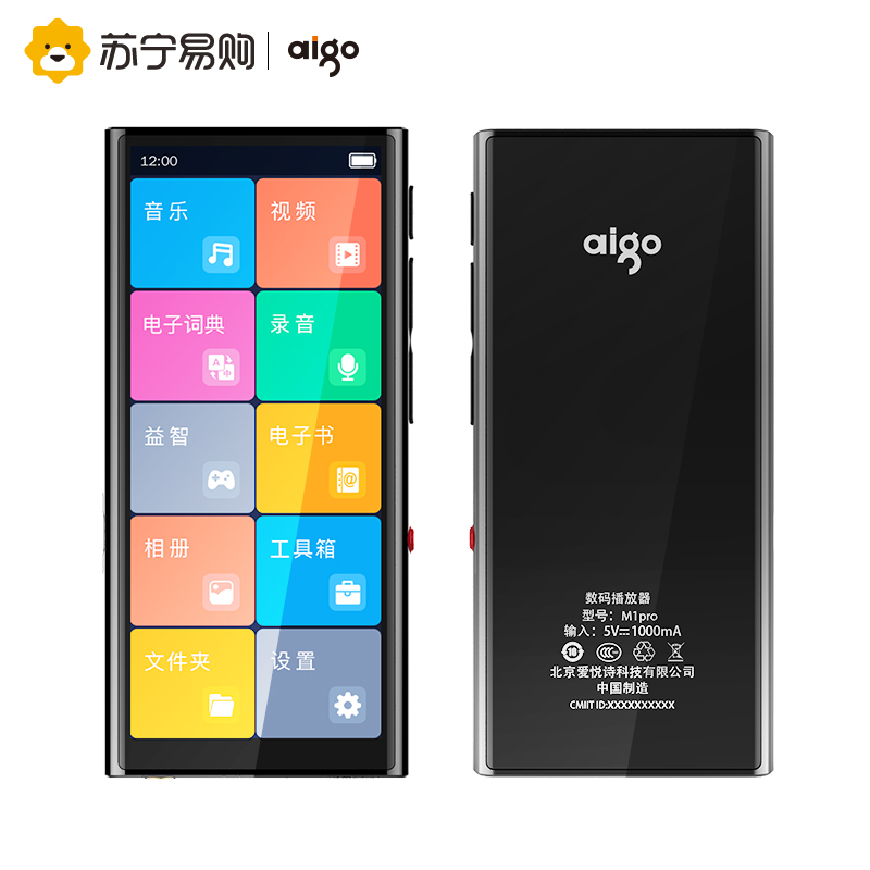 爱国者M1Pro全面屏视频音乐播放器 mp3无损随身听学生版触屏超薄MP4 小型便携式 随身听触屏mp5超薄mp6录音笔