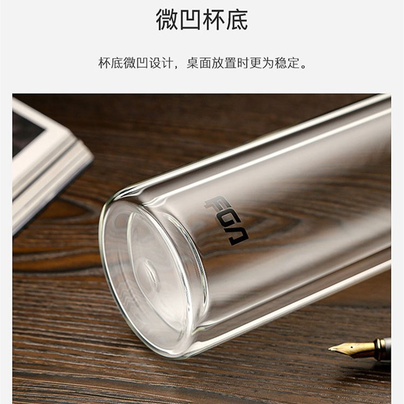 富光双层玻璃杯男士商务便携车载高硼硅水杯茶水分离泡茶杯子