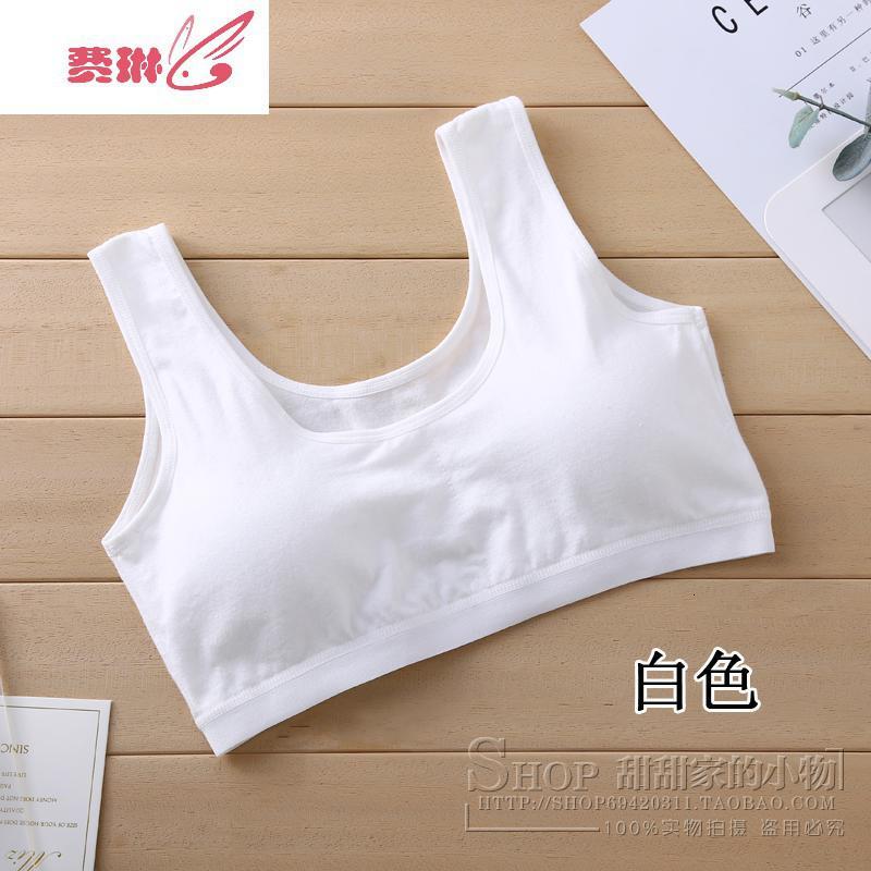 费琳文胸少女文胸学生纯色无钢圈小女孩内衣背心发育期青春棉运动胸罩薄款费琳胸罩 价格图片品牌报价 苏宁易购威是内衣专营店