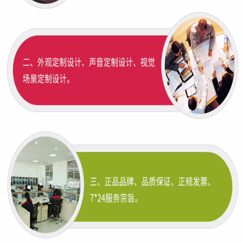 教导官琴YK1-288A户外玩具幼儿高清大图