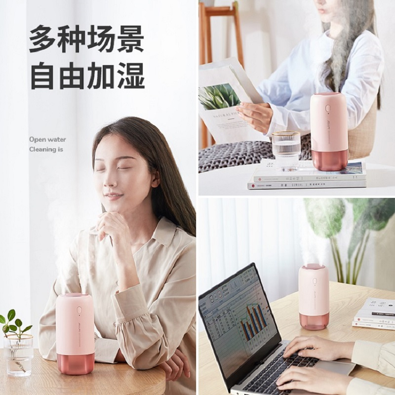 几素双喷加湿器灯光版家用无线办公室桌面迷你便携式喷雾静音大容量雾量净化空气简约白