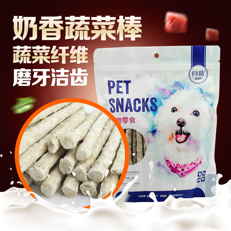 贝蒂 狗零食 奶味蔬菜棒 狗狗 洁齿骨 磨牙棒 泰迪 金毛 洁齿