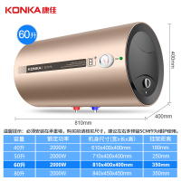 康佳(KONKA) 电热水器 储水式家用恒温节能2000W二级能效 KX01 金色60升