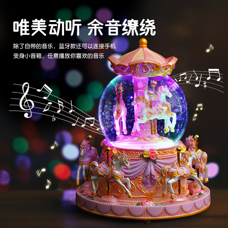 情人节生日纪念照片订制旋转木马八音盒天空之城音乐盒水晶球女生公主生日 八马音乐铃款[粉色/生日快乐/彩灯/雪花/内外转]