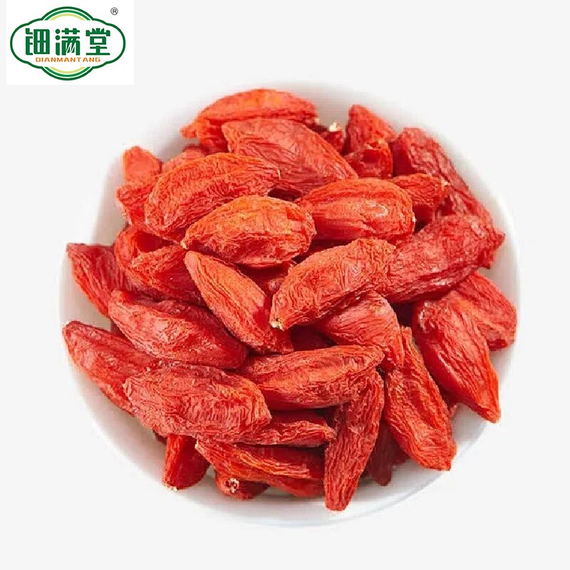 钿满堂枸杞150克/袋高清大图