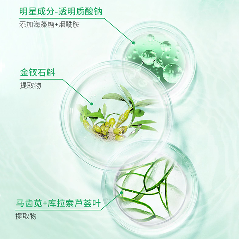 百雀羚8杯水面膜5片装 补水保湿滋润肌肤清爽水嫩护肤男女高清大图
