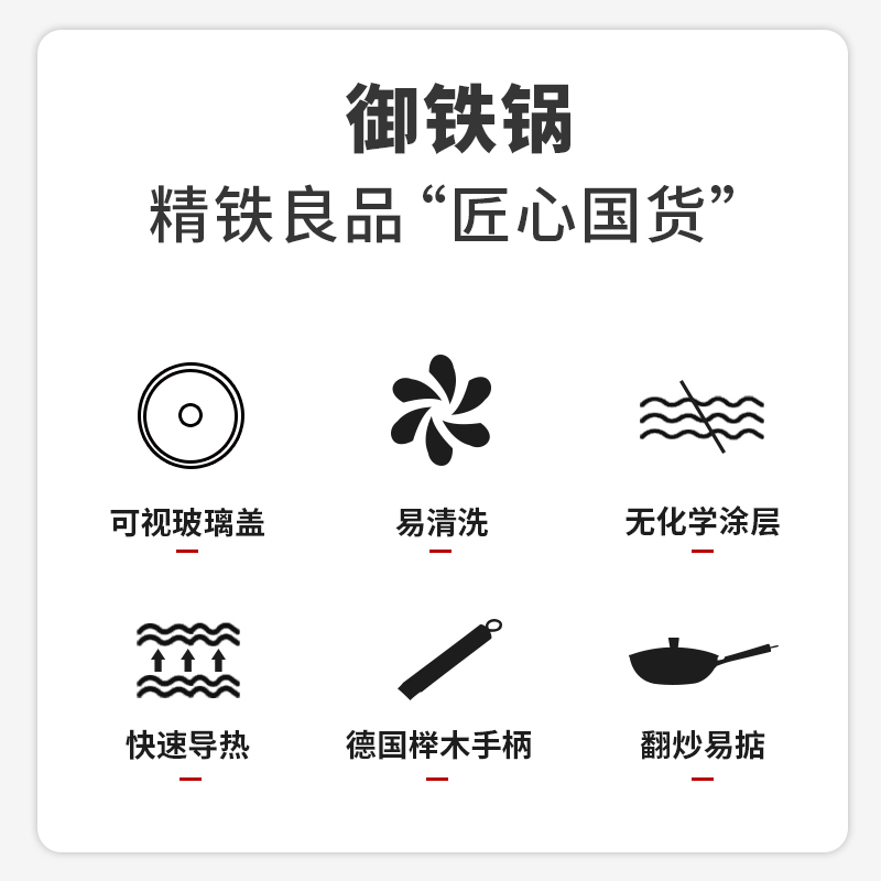 利仁(Liven)32cm大口径精铁锅导热快 家用健康无涂层不粘锅电磁炉燃气灶通用炒菜锅【带盖】JT-C3206A