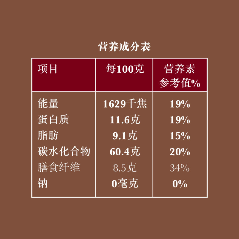 悠采即食燕麦1.5KG