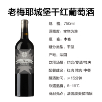 爱克维iCuvee精品酒 法国进口红酒 波美侯产区 老梅耶城堡干红葡萄酒 750ml*2瓶 双支礼盒装