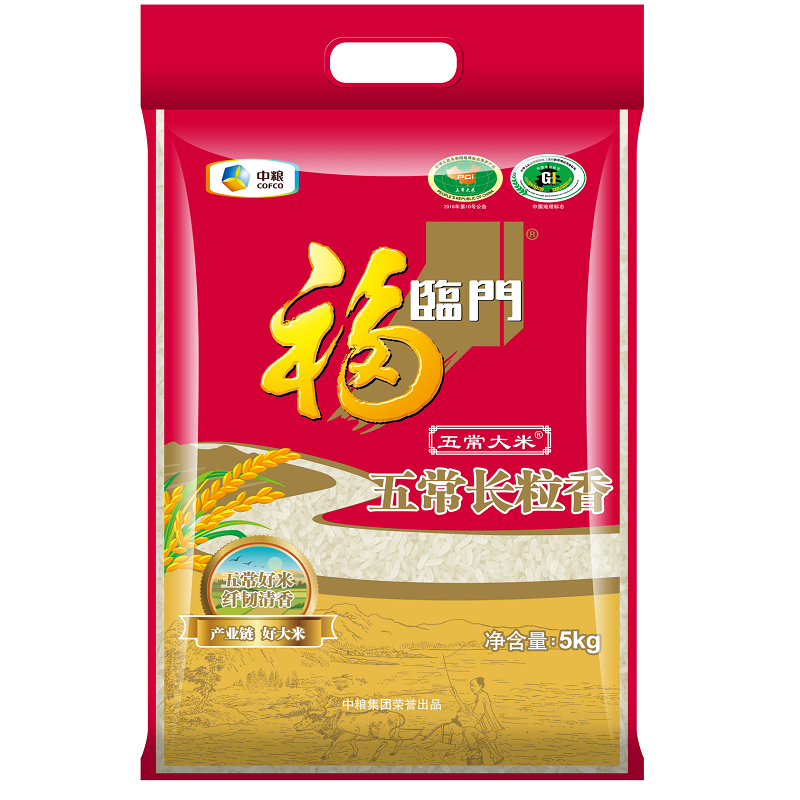 福临门 五常长粒香 5KG 东北大米 限定五常 黑土孕育