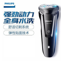 飞利浦（PHILIPS） 电动剃须刀 S1010/04 干湿两用三刀头全身水洗 充电旋转式刮胡刀 钢琴黑