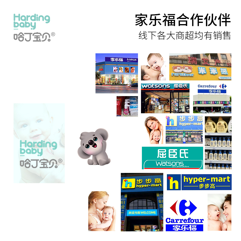 哈丁宝贝多效护理洗衣液婴幼儿宝宝专用衣物清洗液温和去污全家通用200ml*5包