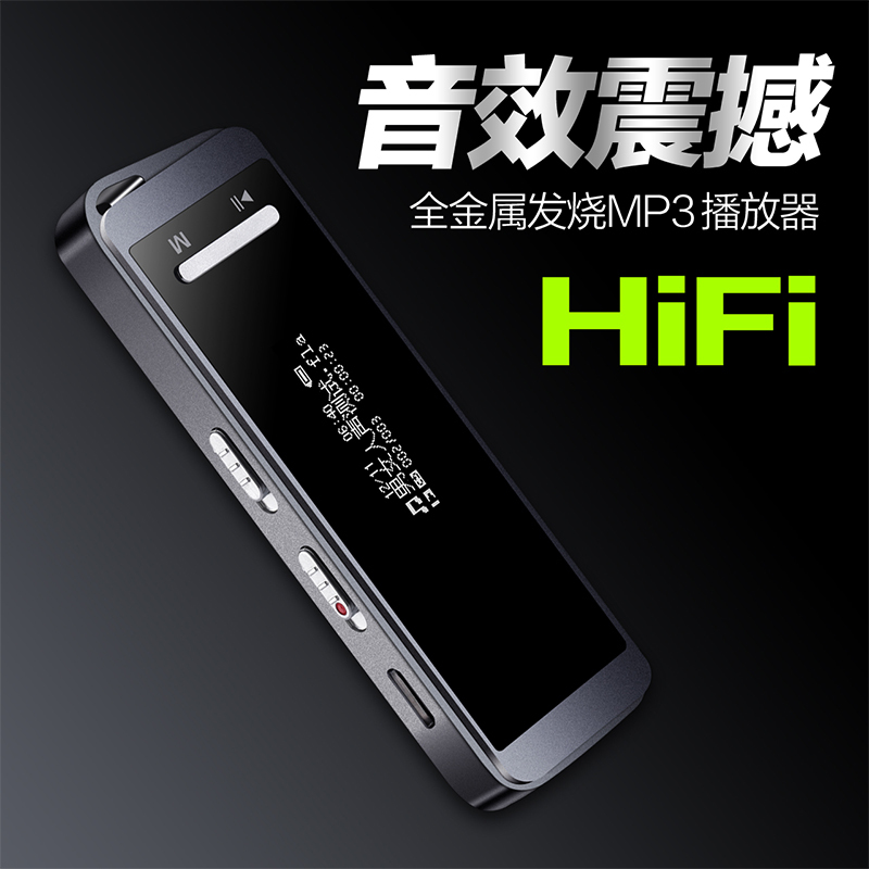 [苏宁自营]山水(SANSUI)MP3播放器 F1银