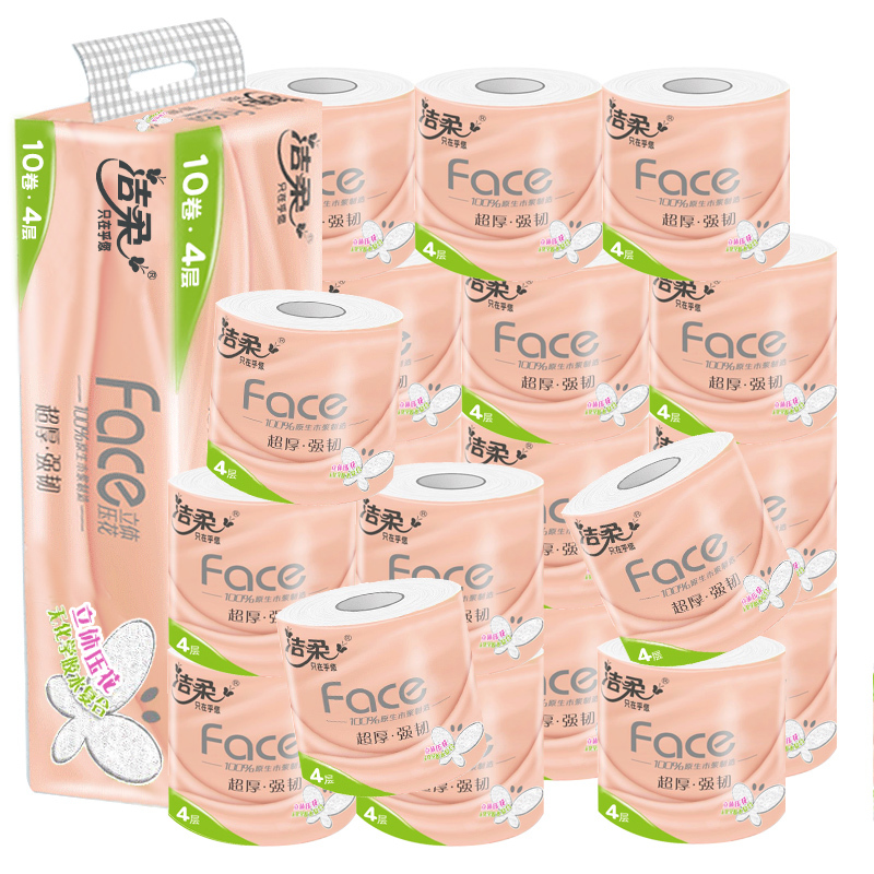 洁柔粉FACE系列有芯立体压花卫生卷纸20卷