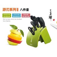 苏泊尔(SUPOR)游刃系列Ⅱ八件套T1333Q