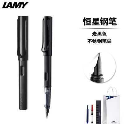 凌美(LAMY)Al-star恒星系列钢笔炭黑色F尖