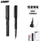 凌美(LAMY)Al-star恒星系列钢笔炭黑色F尖