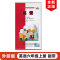 [正版]2024适用外研版小学六年级上册英语三年级起点磁带外语教学与研究出版社外研三年级起点6上磁带配外研版英语使用