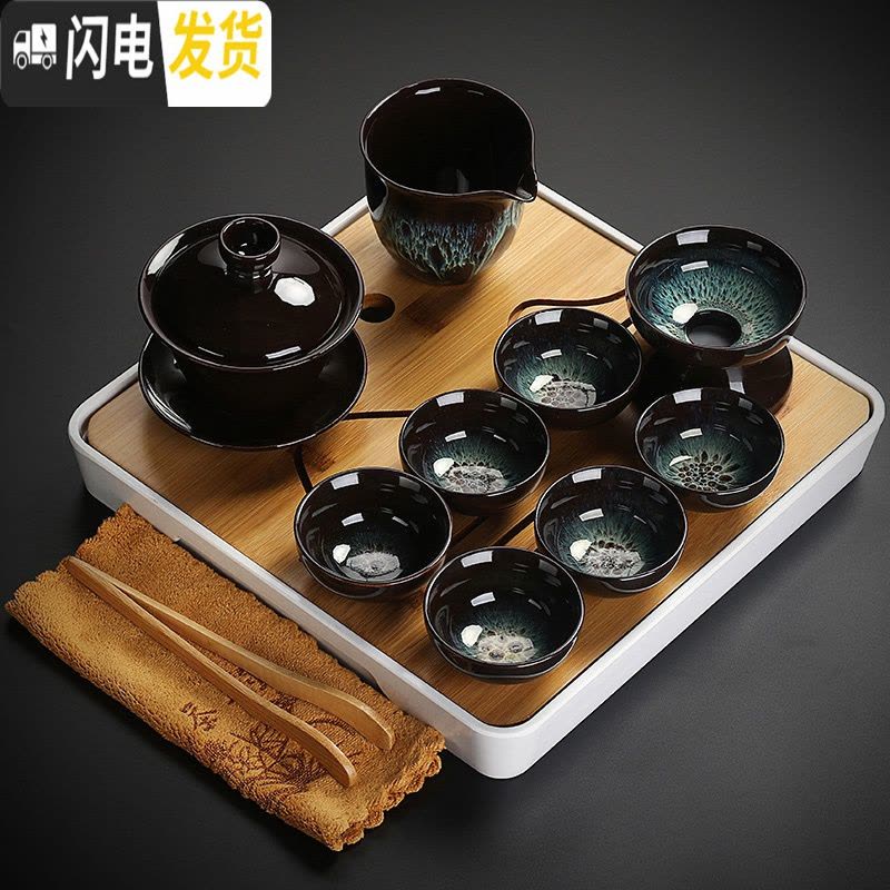 三维工匠陶瓷茶具小套装简约家用现代书房客厅办公室功夫茶壶盖碗茶盘整套 8钧窑盖碗10头旭日白盘图片