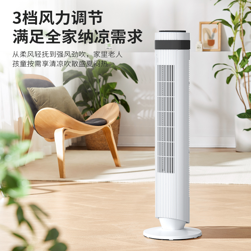 奥克斯AFJ-JH-004B塔扇.高清大图