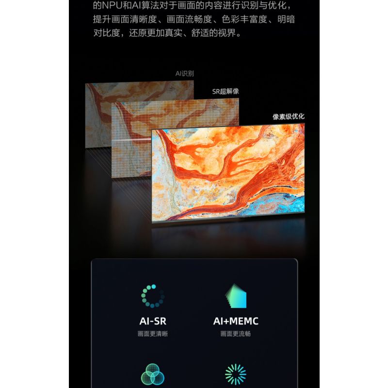海信85E3G