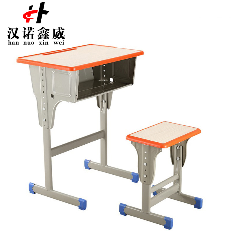汉诺鑫威中小学生课桌椅学校培训班辅导班课桌升降儿童书桌学习课桌椅套装 单人橘色包边方凳款
