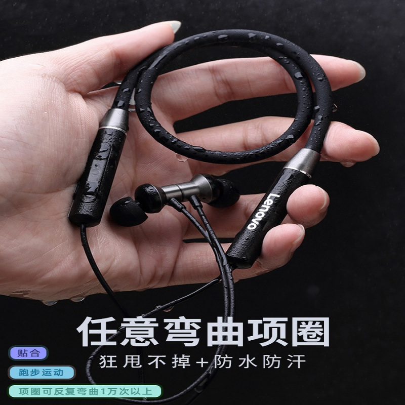 联想无线蓝牙耳机高音质线控耳机双耳运动跑步颈挂脖头戴入耳塞挂耳式单项圈超长待机续航适用苹果x安卓7小米华为oppo通用型
